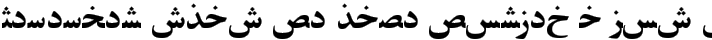 Farsi Font Free Download For Mac